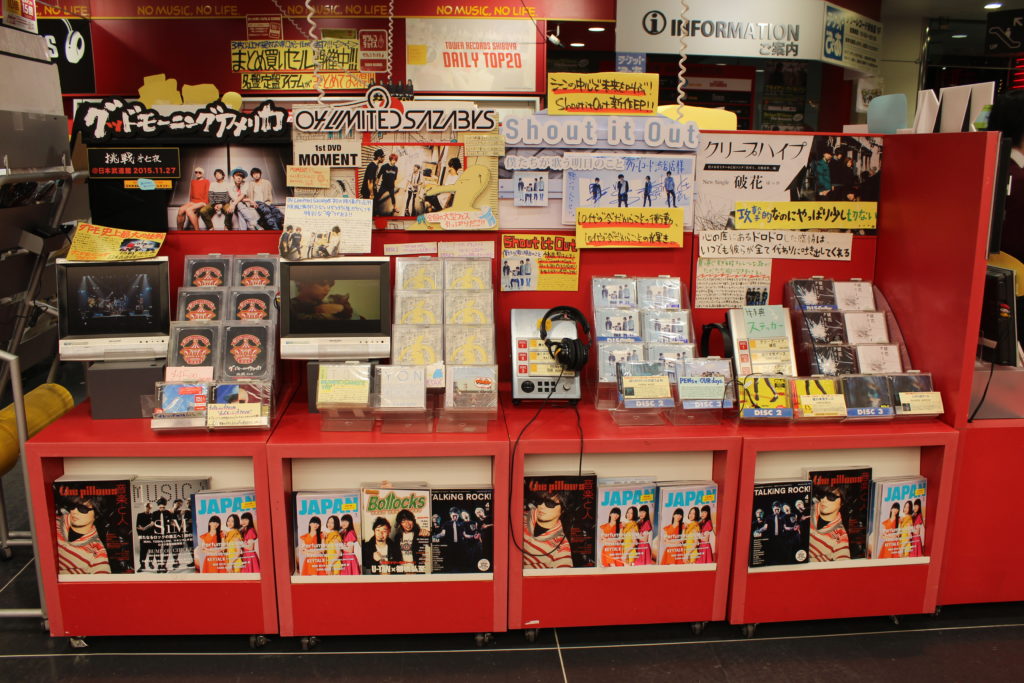 New release recommendations in Tower Records Shibuya