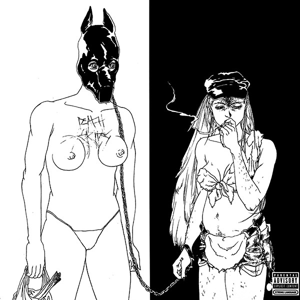 Death Grips The Money Store